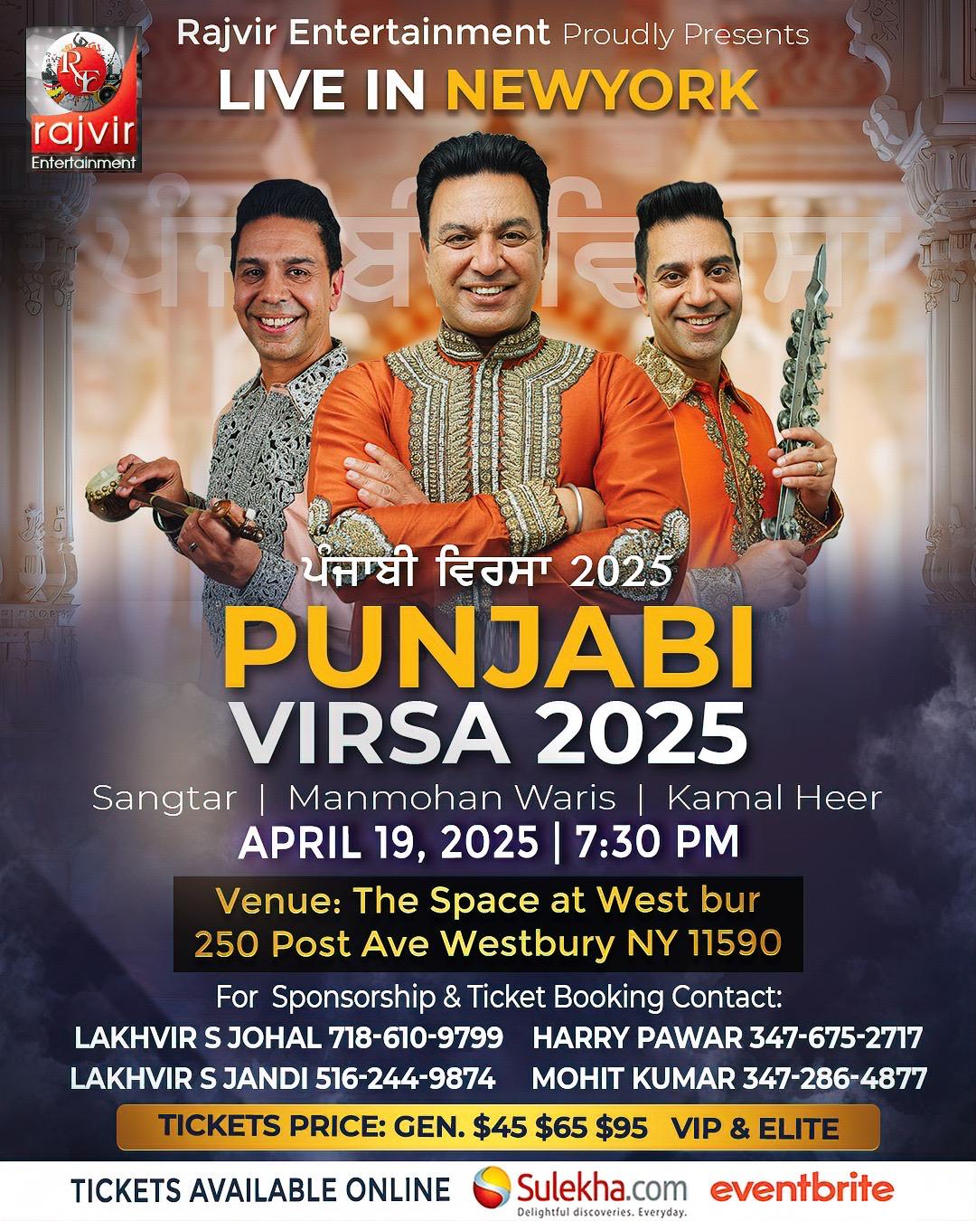 PUNJABI VIRSA 2025