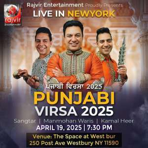 PUNJABI VIRSA 2025
